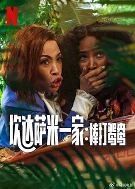 欧美精品一区二区三区在线播放